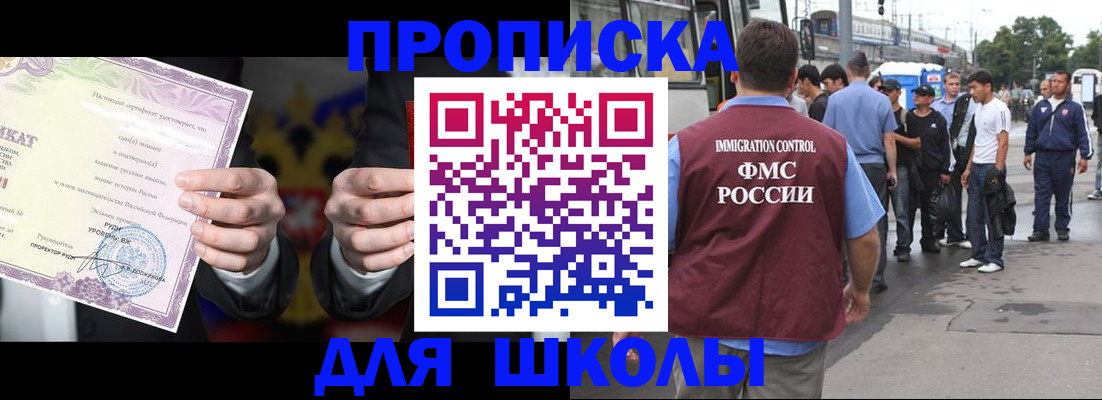 регистрация для дет. сада в Боброве